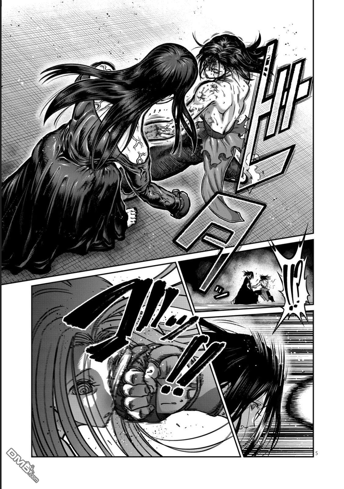 第58话 第5页