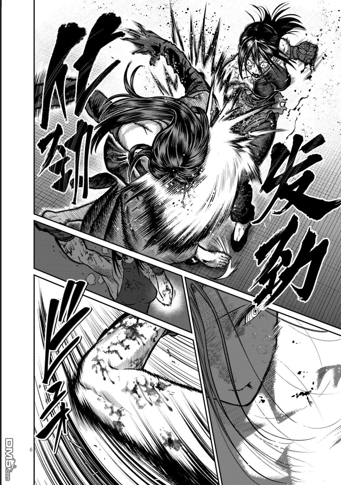 第58话 第6页