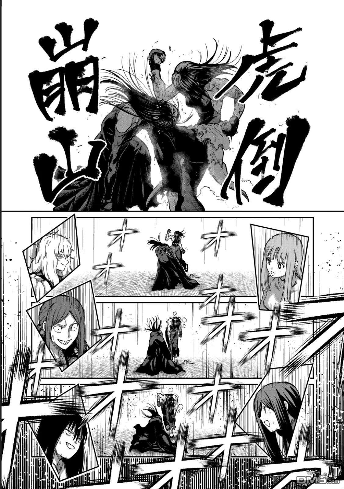 第58话 第15页