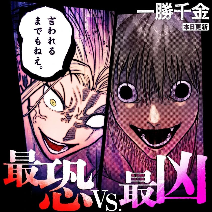 第60话 第1页