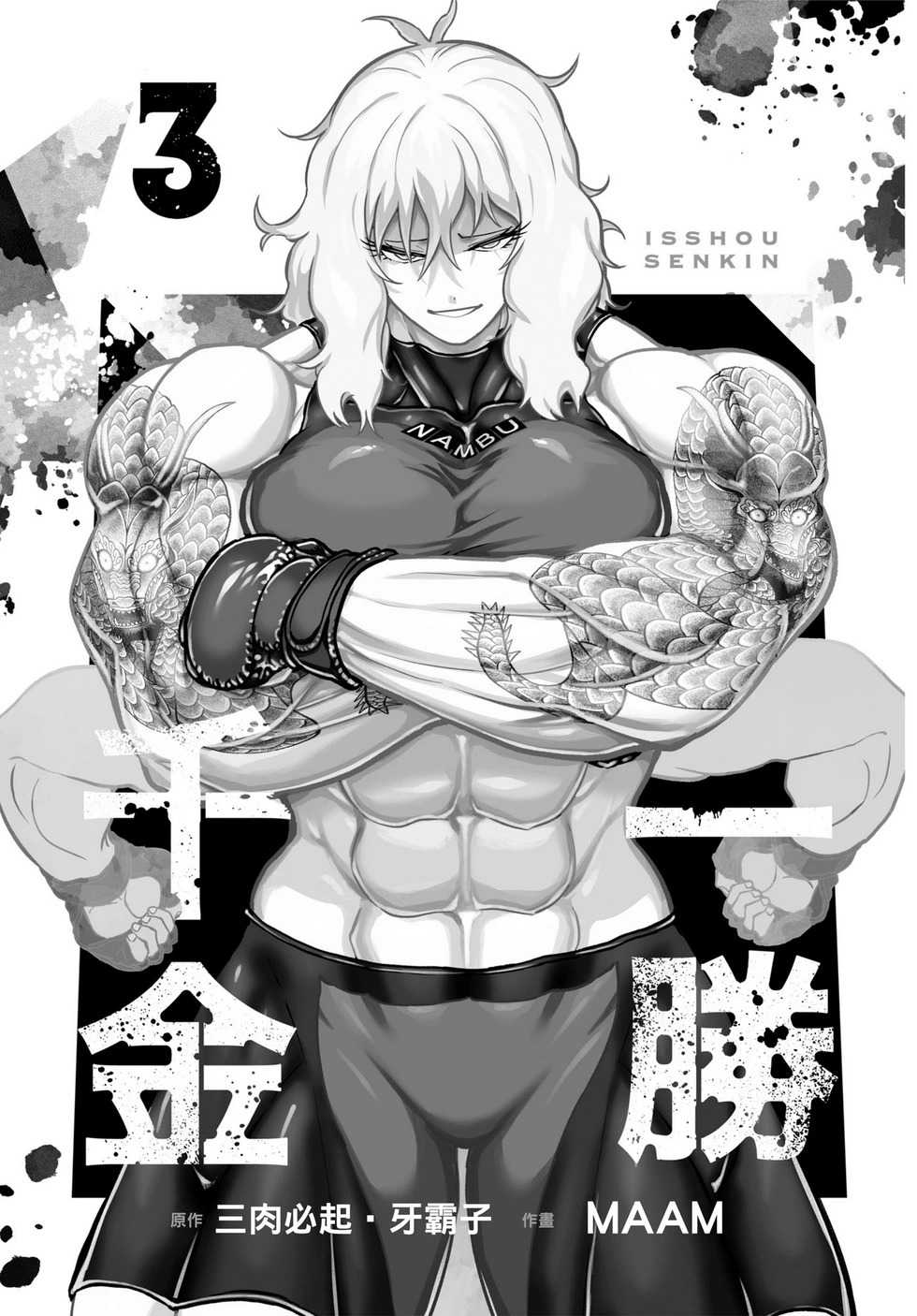第03卷 第2页