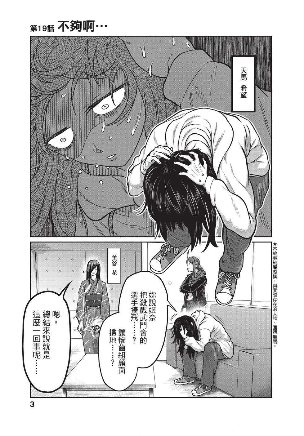 第03卷 第4页