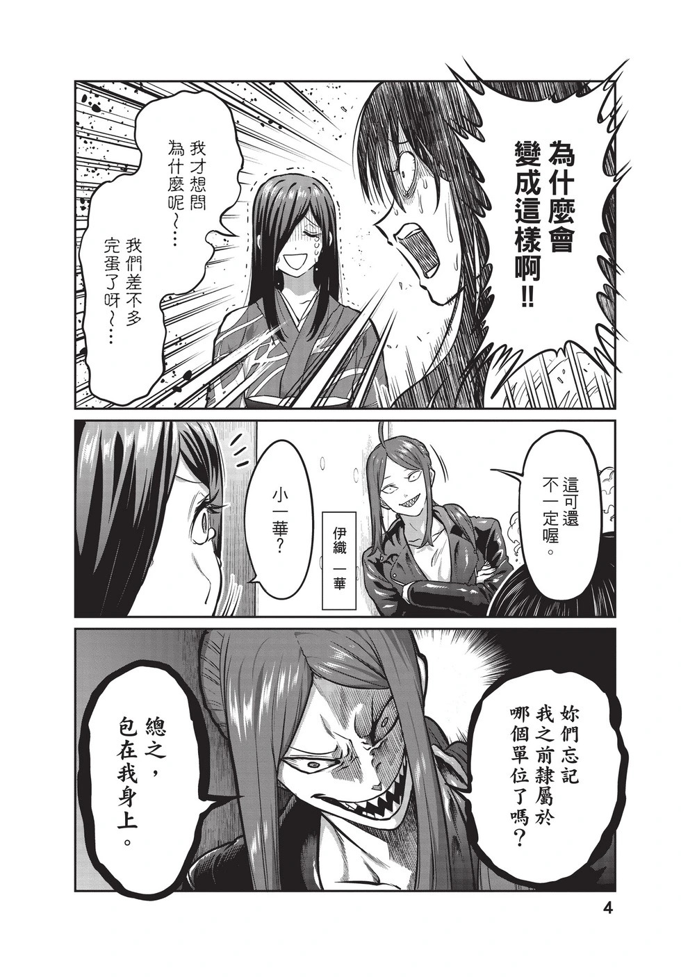 第03卷 第5页