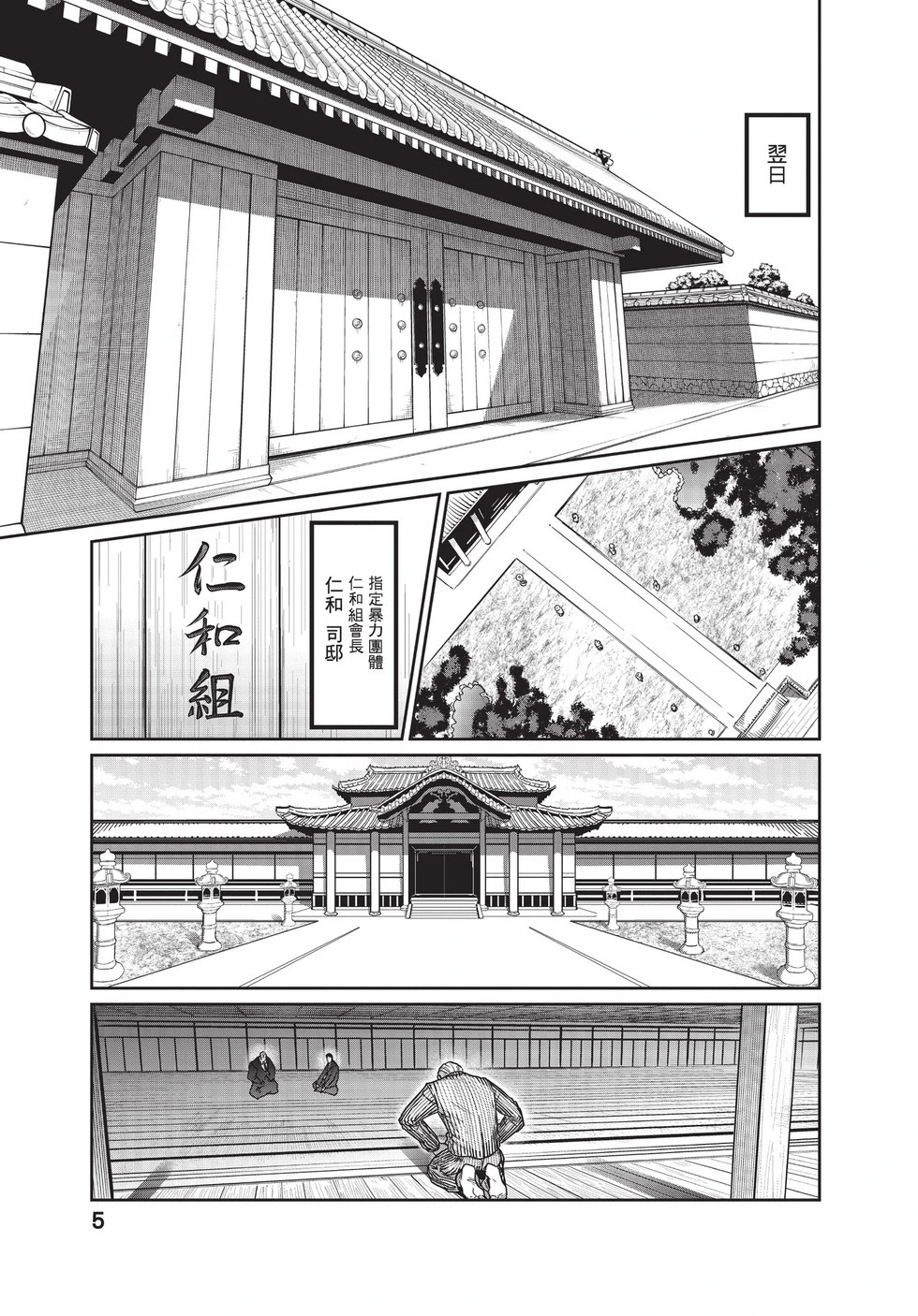 第03卷 第6页