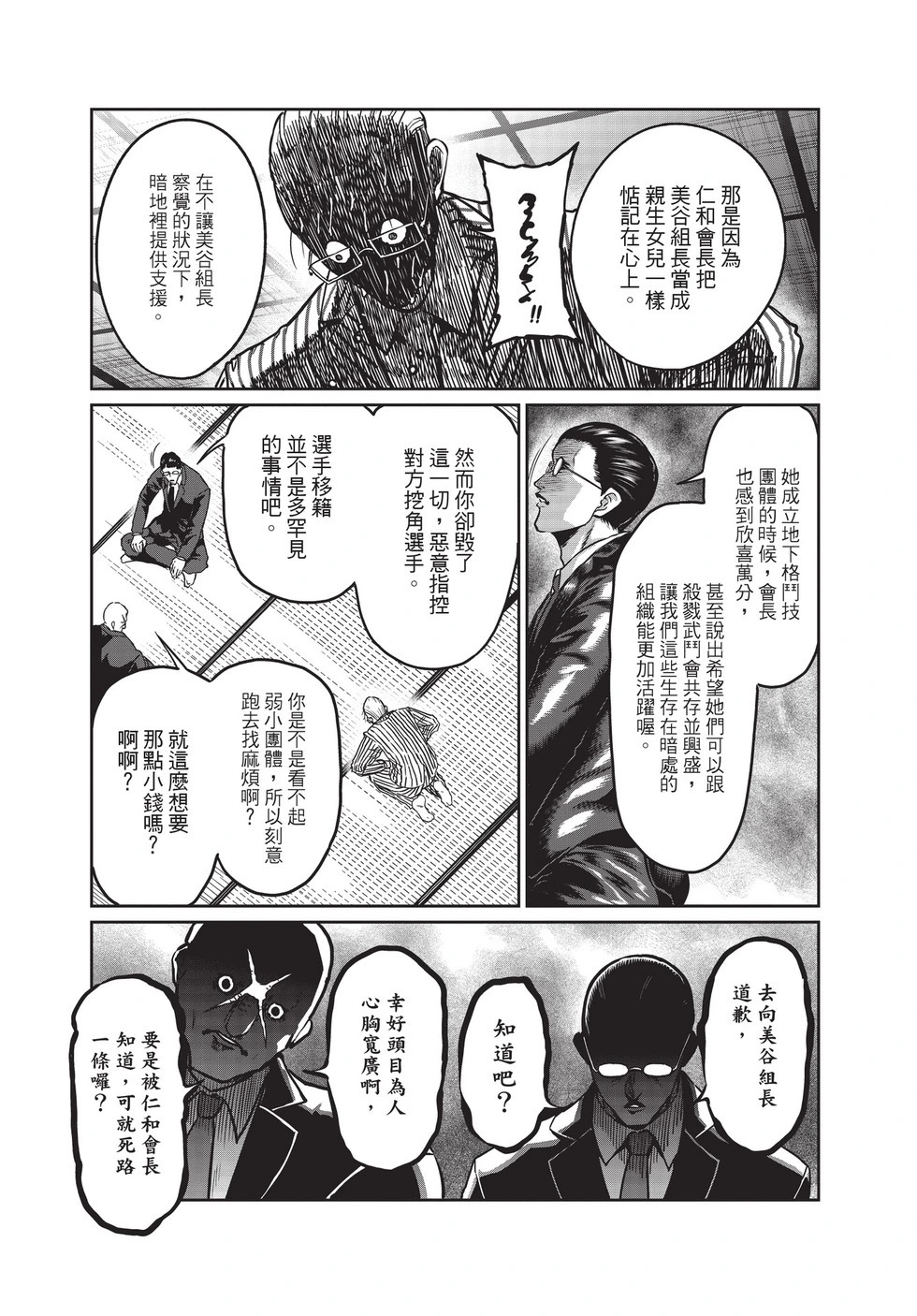 第03卷 第12页
