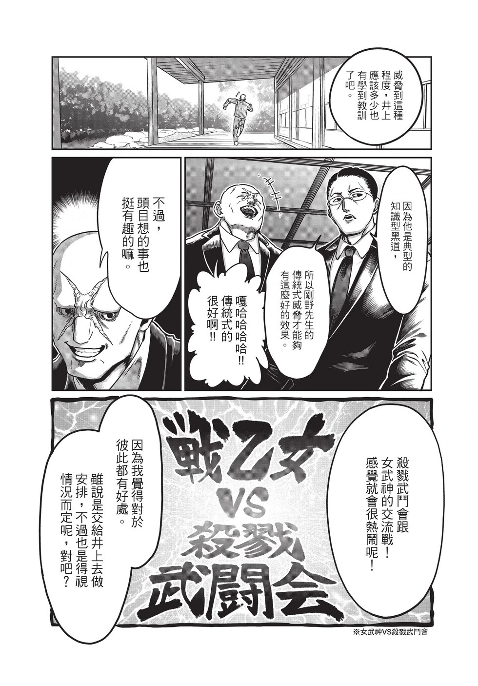 第03卷 第13页