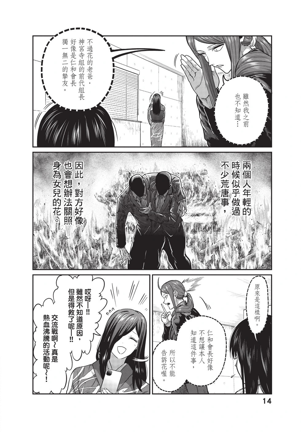 第03卷 第15页