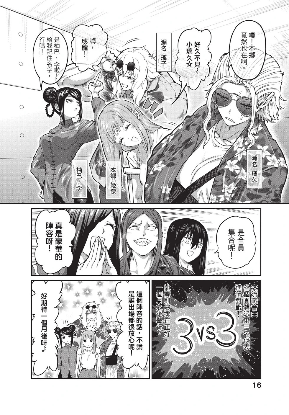 第03卷 第17页