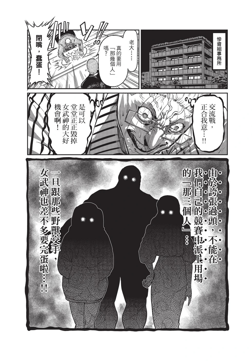 第03卷 第19页