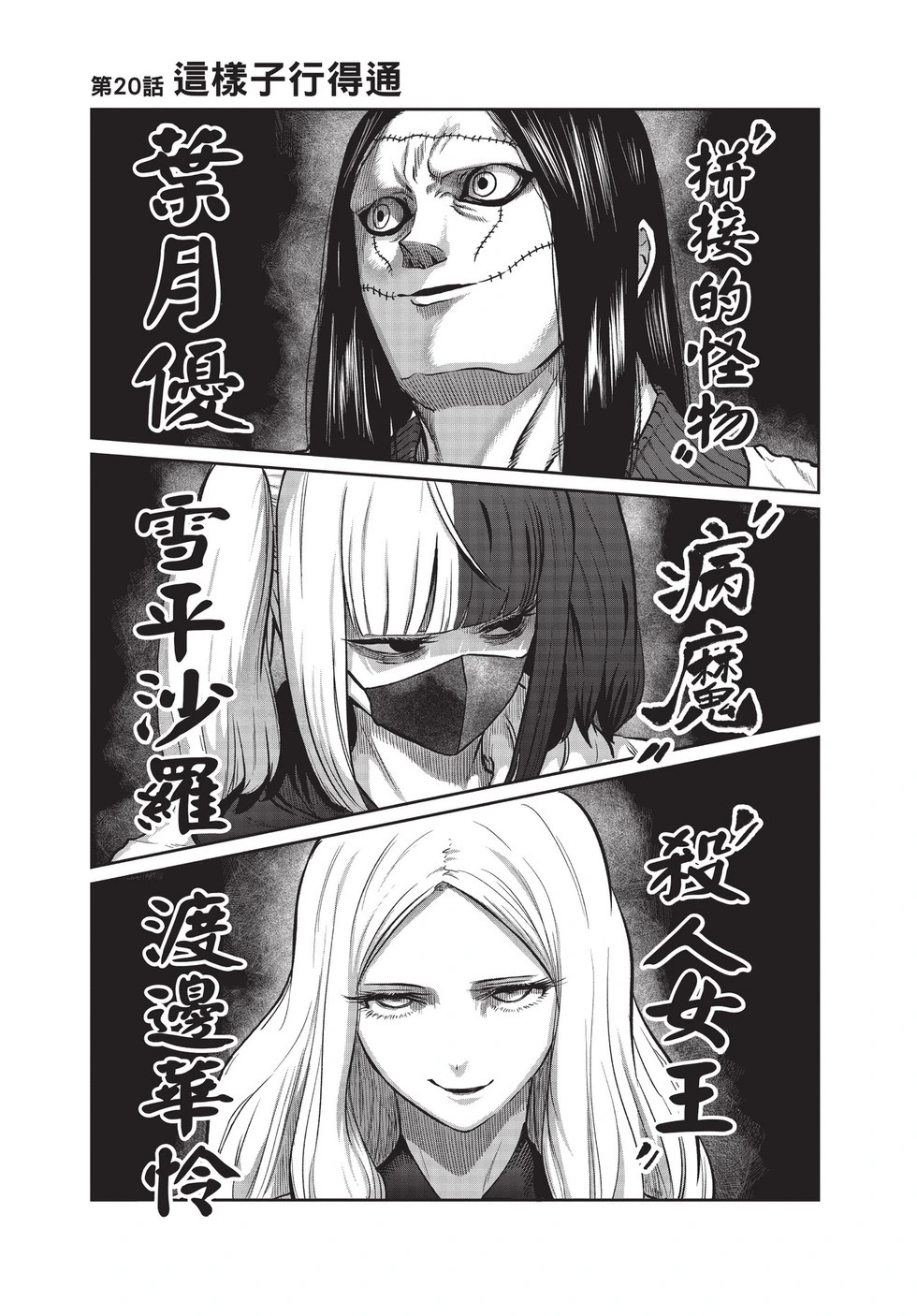 第03卷 第20页