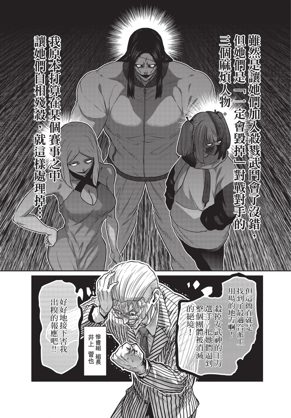 第03卷 第21页