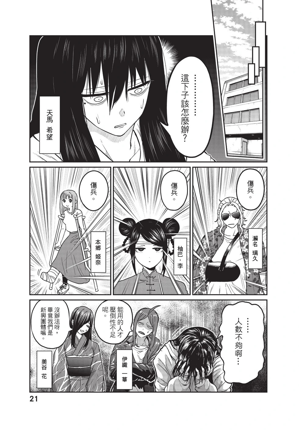 第03卷 第22页