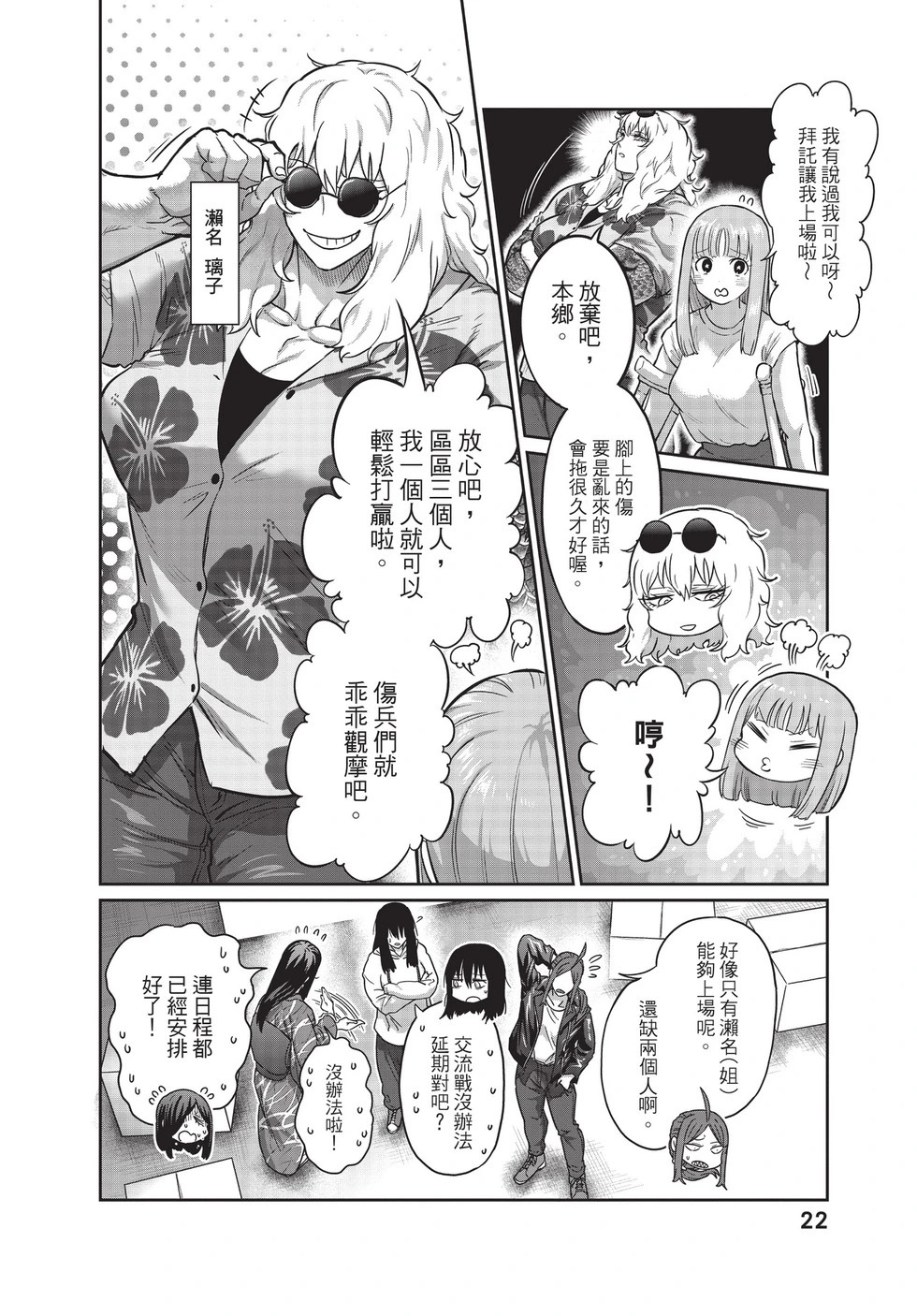 第03卷 第23页