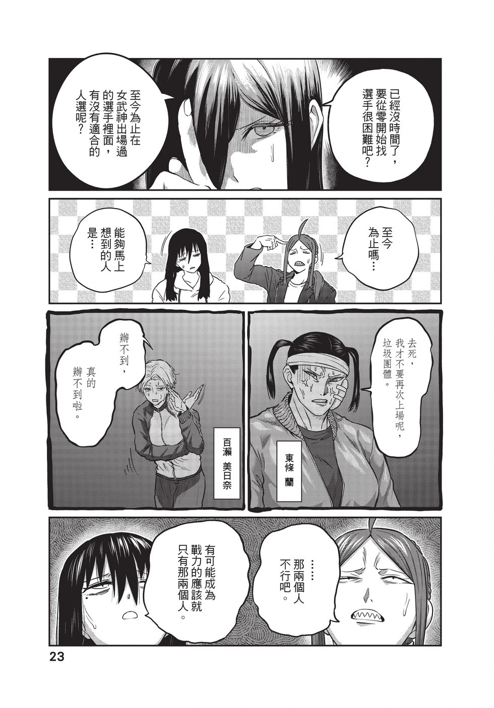 第03卷 第24页