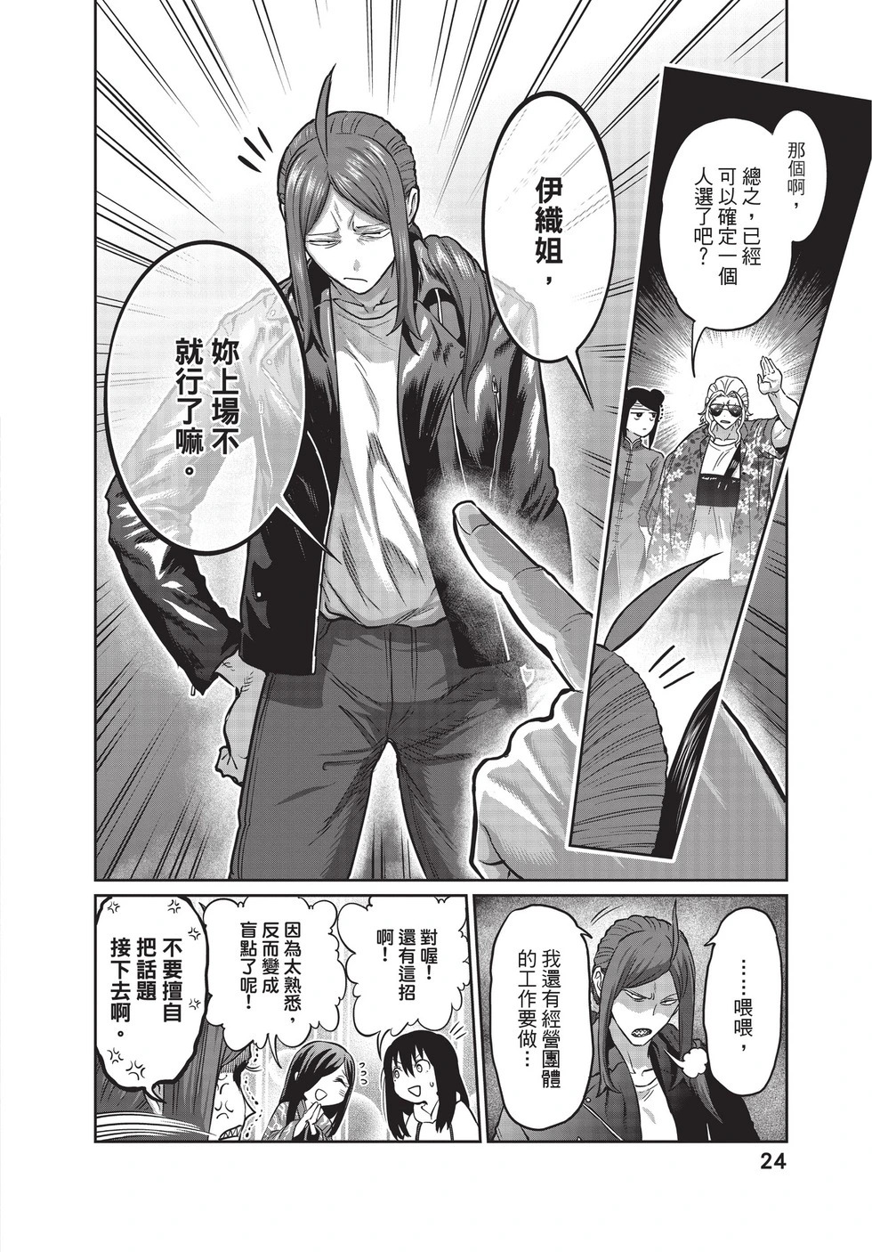 第03卷 第25页
