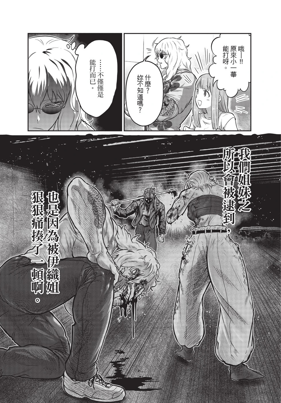 第03卷 第26页
