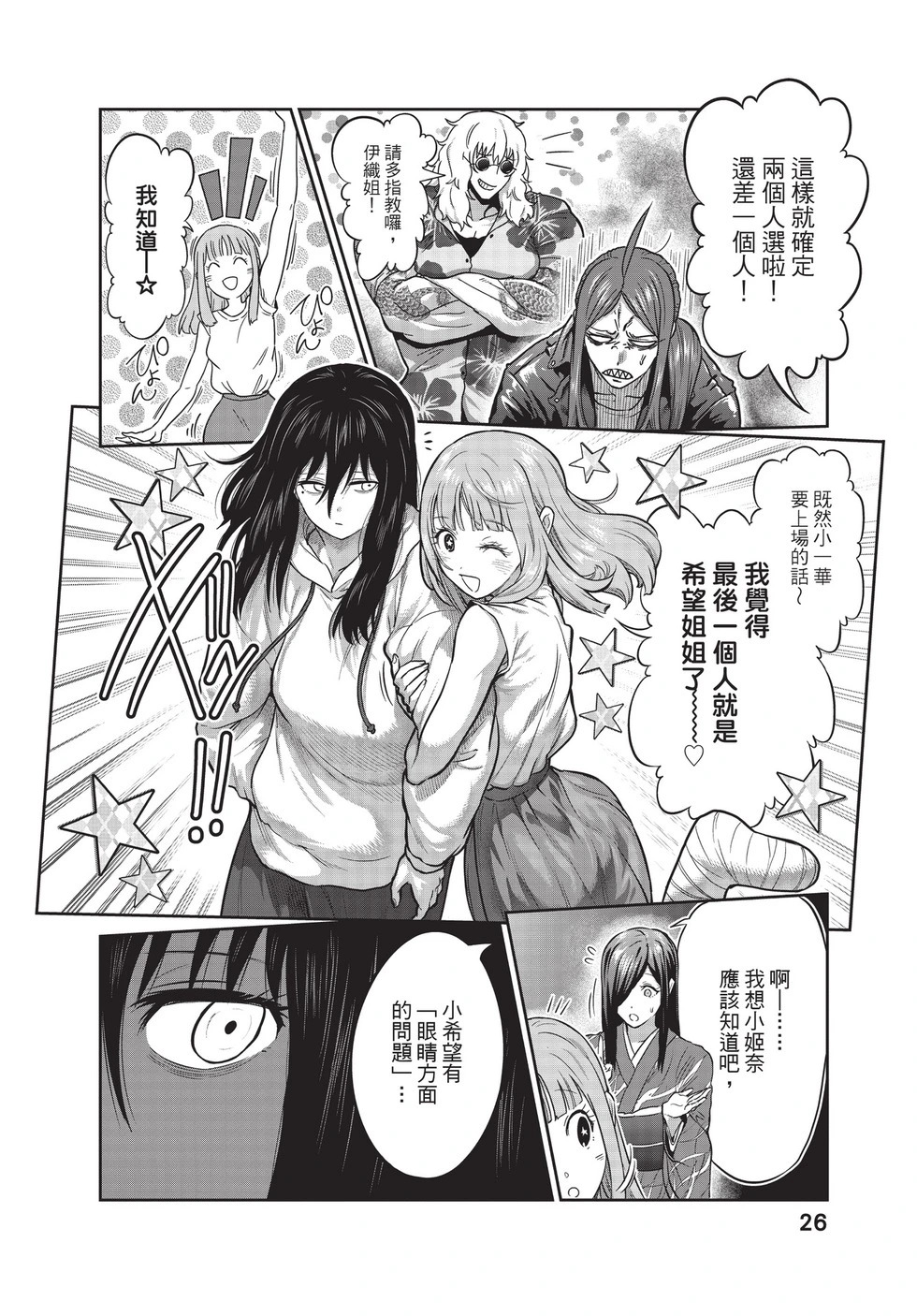 第03卷 第27页