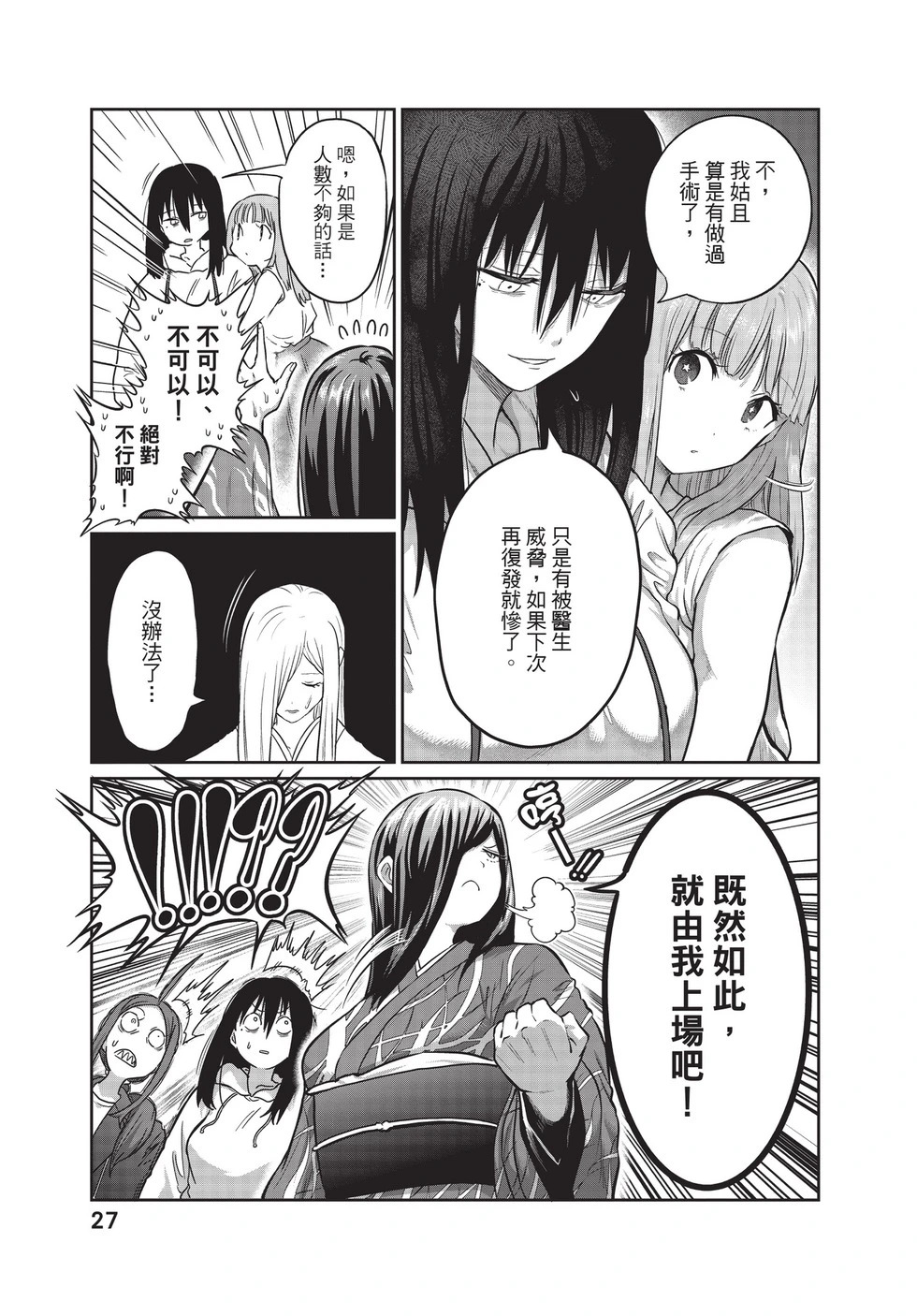 第03卷 第28页