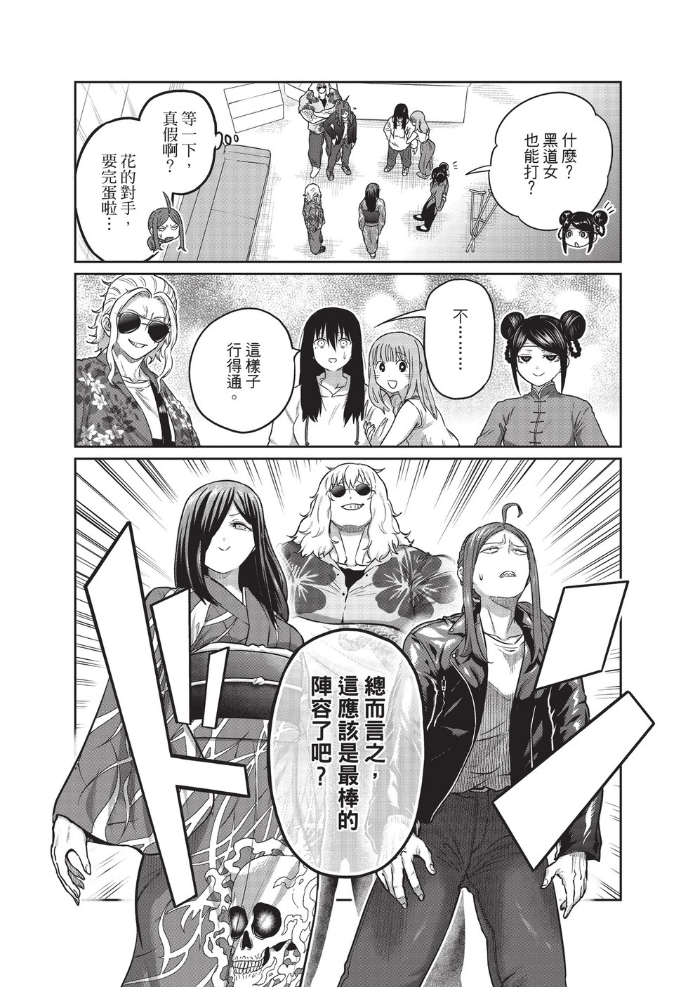第03卷 第29页