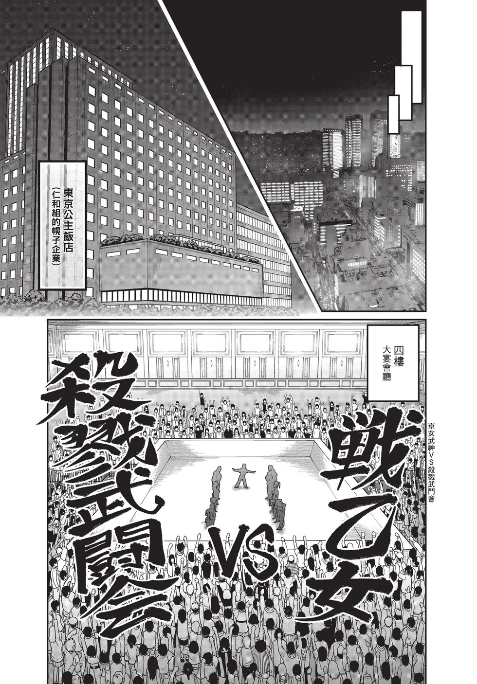 第03卷 第30页