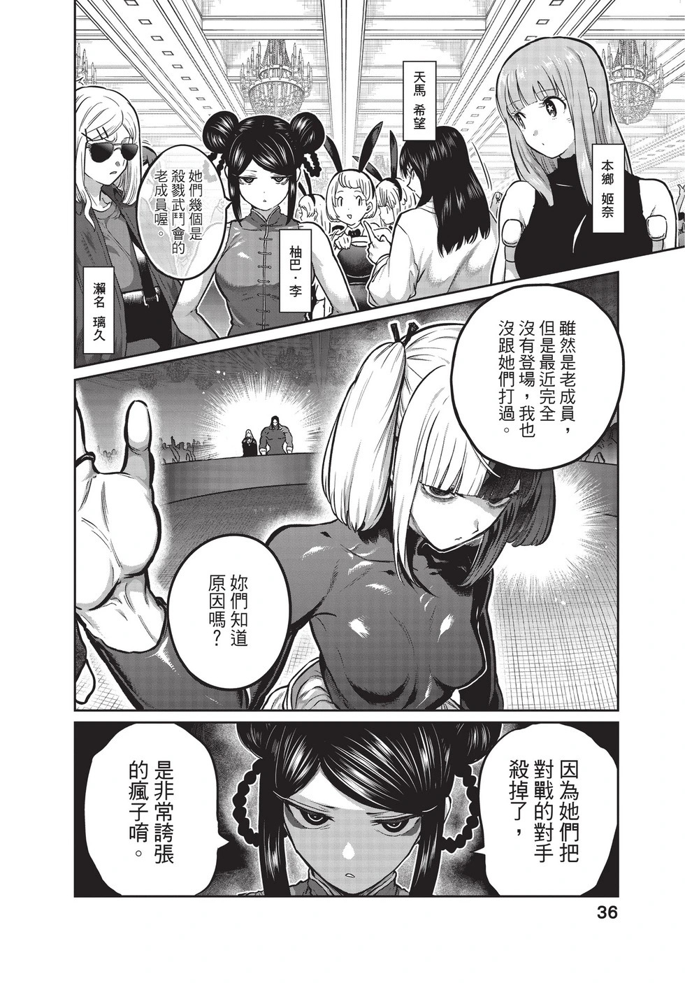 第03卷 第37页
