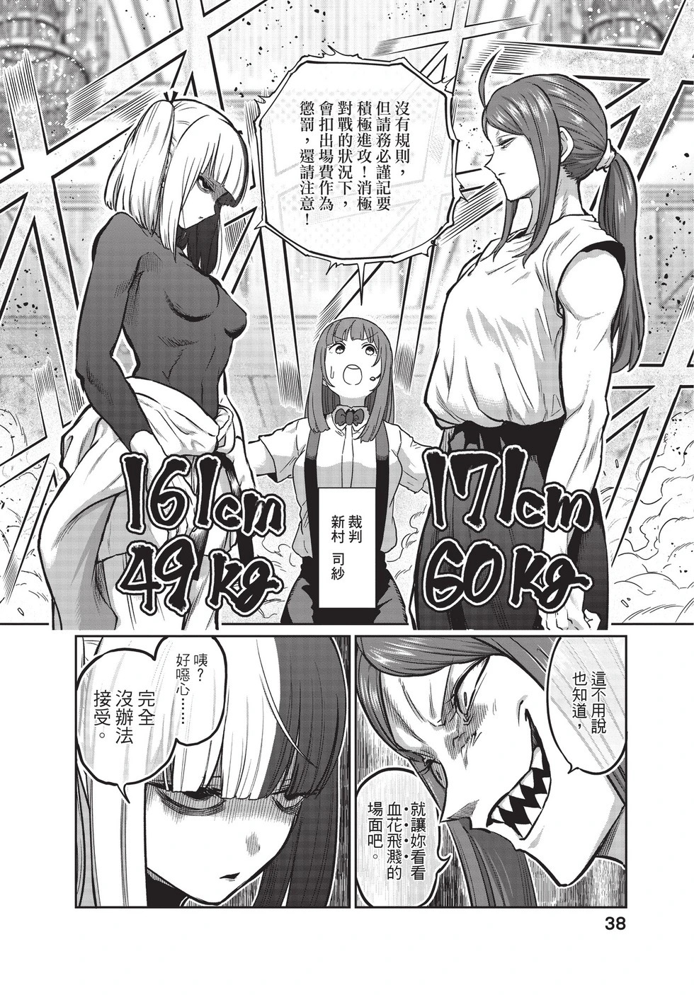 第03卷 第39页