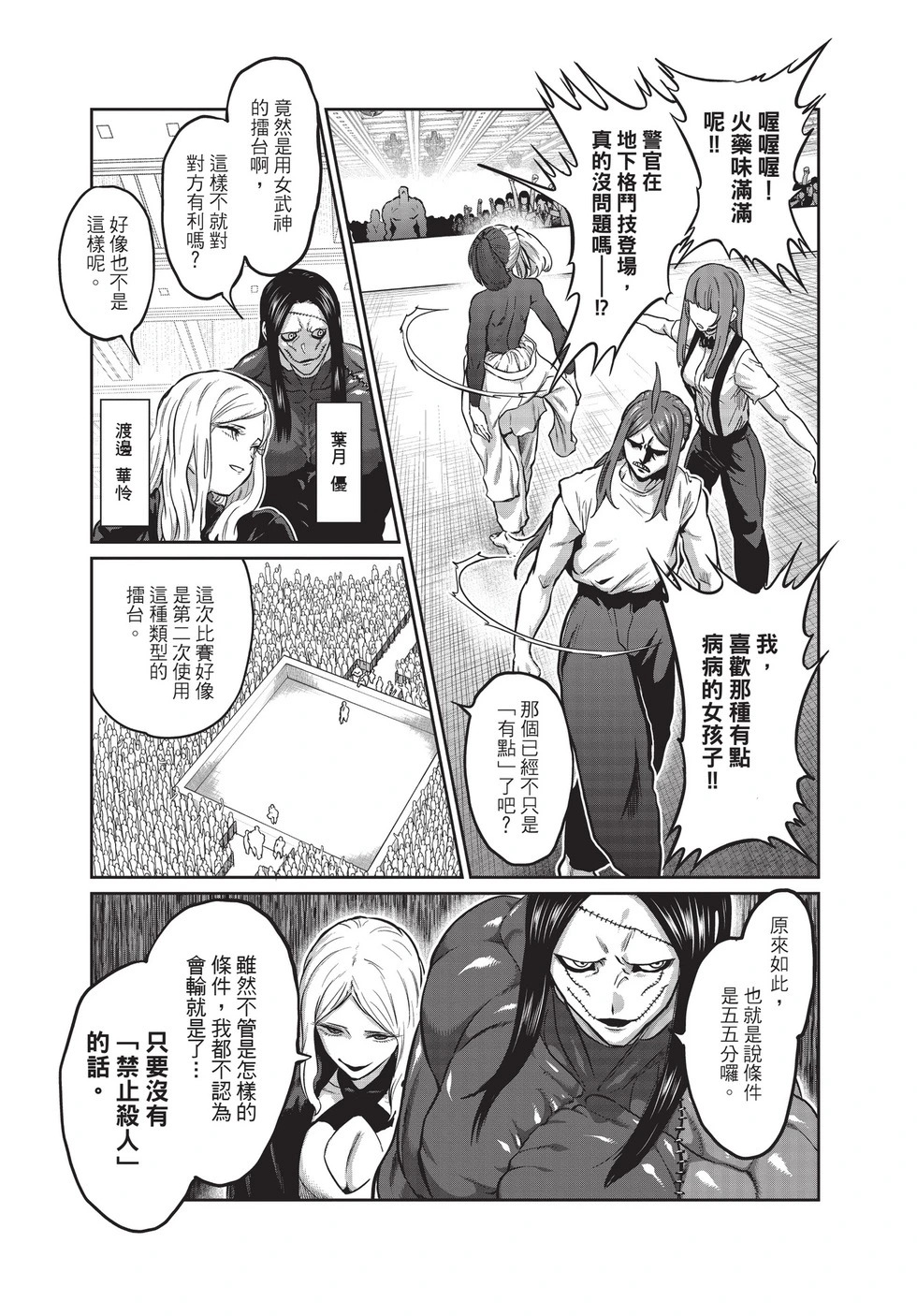 第03卷 第40页