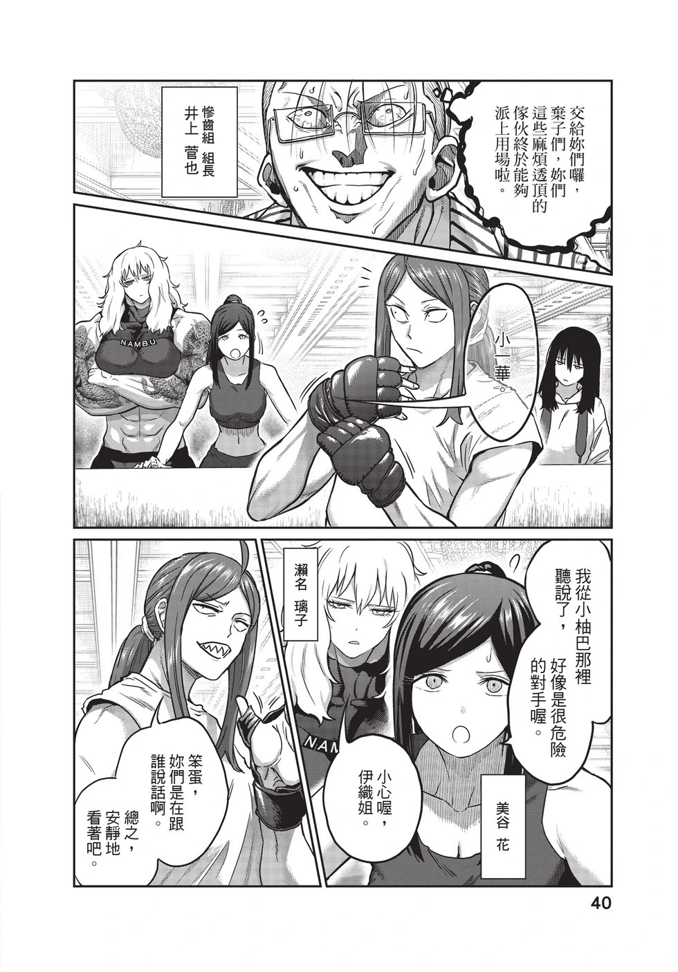 第03卷 第41页