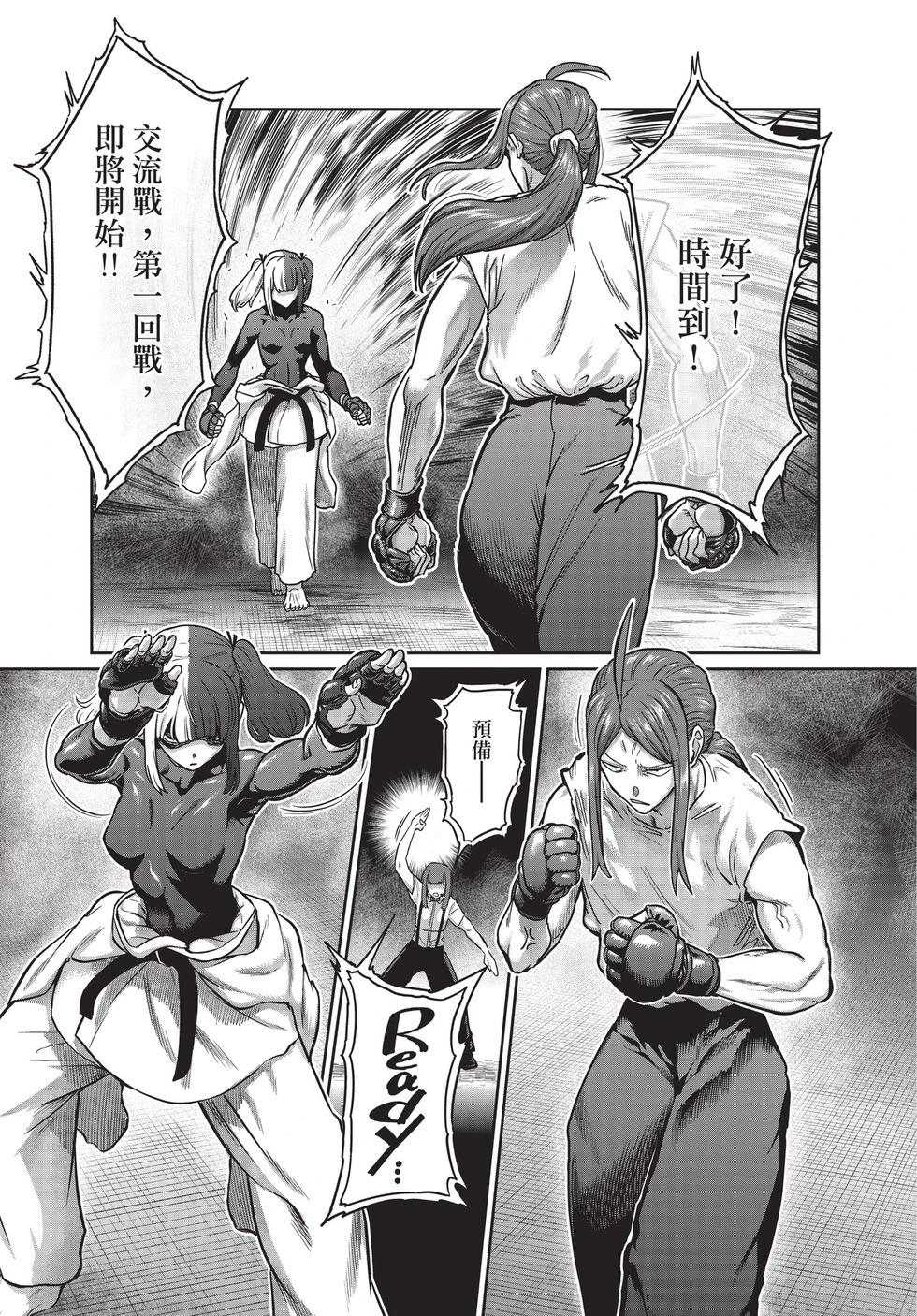 第03卷 第42页