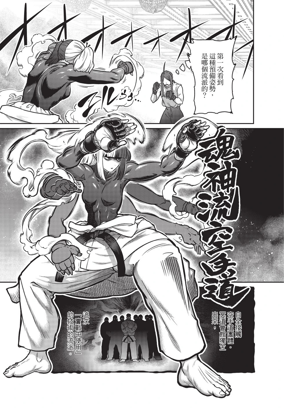 第03卷 第44页