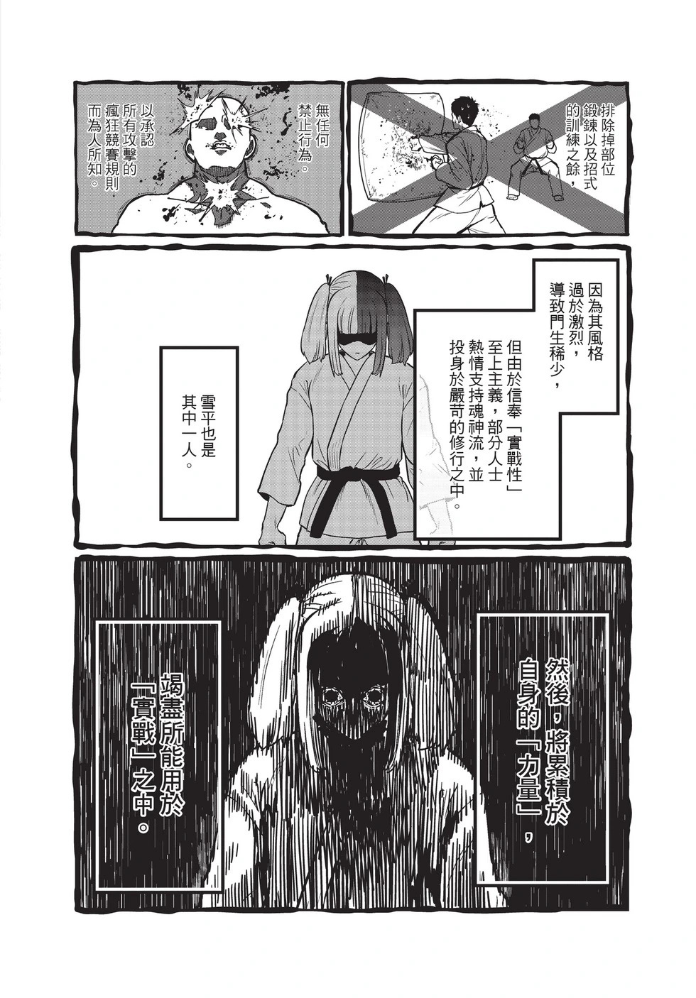 第03卷 第45页