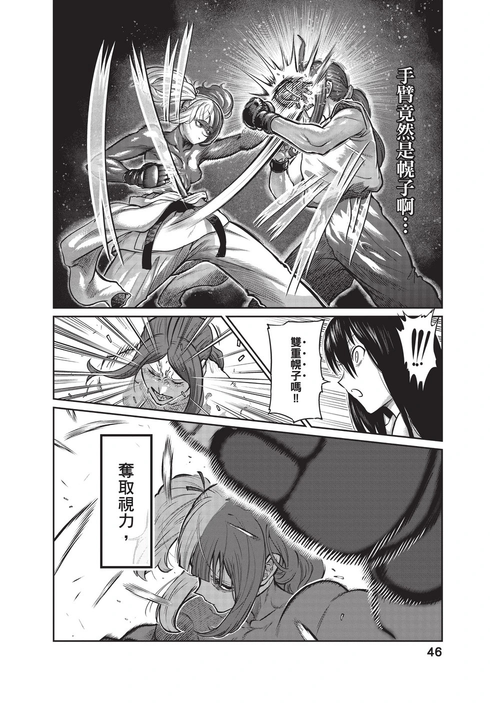 第03卷 第47页