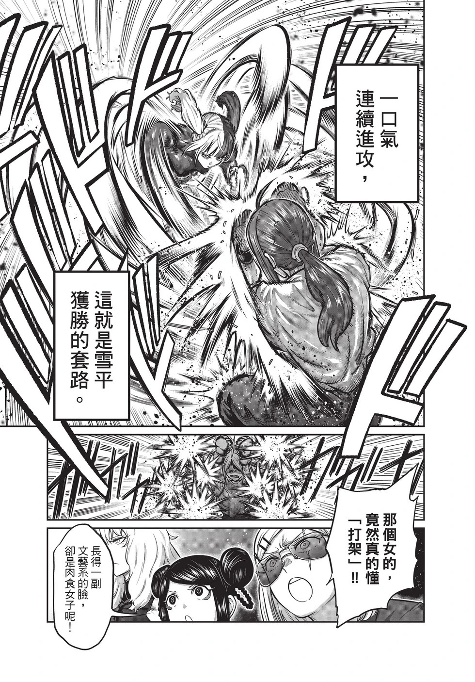 第03卷 第48页