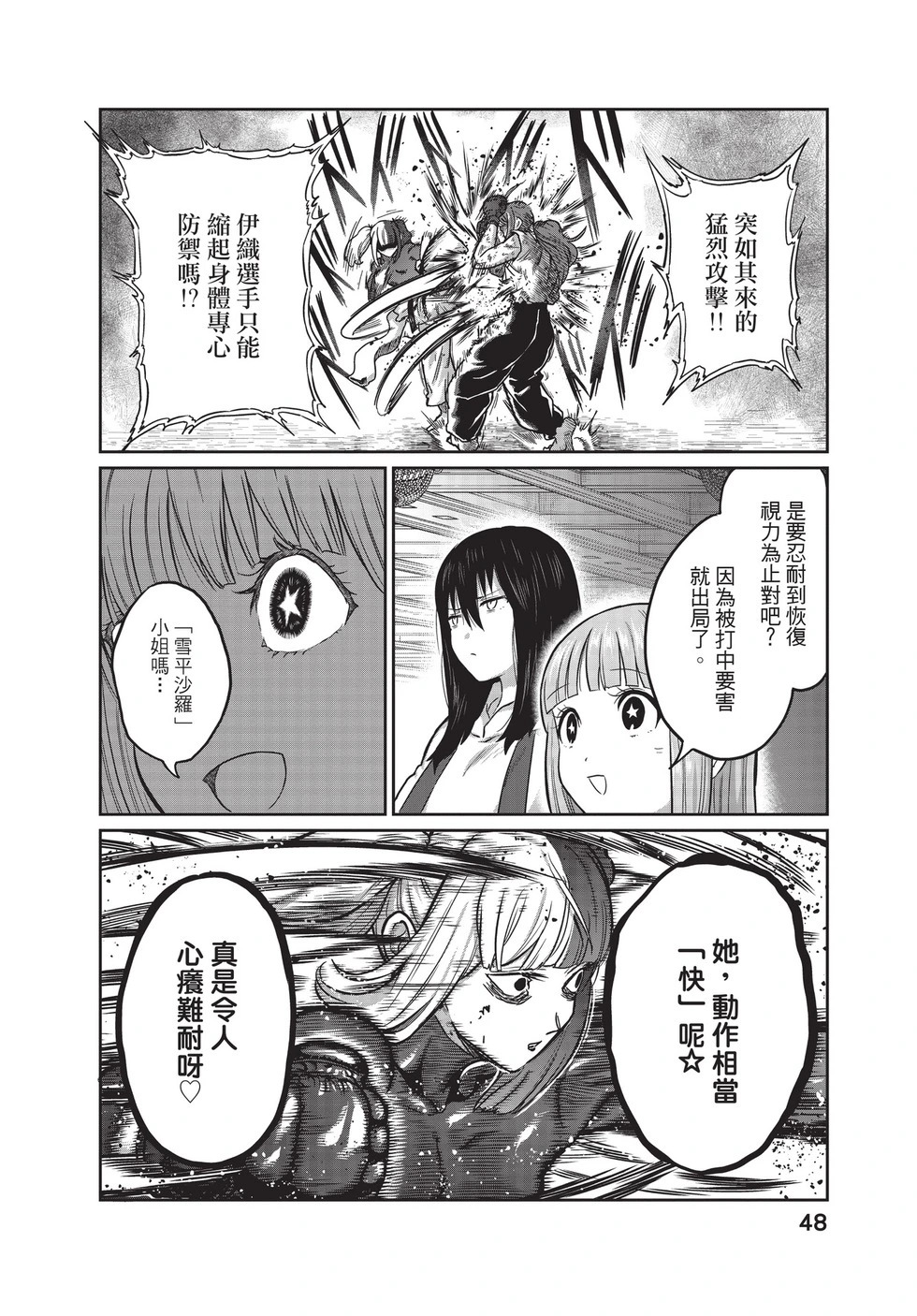 第03卷 第49页