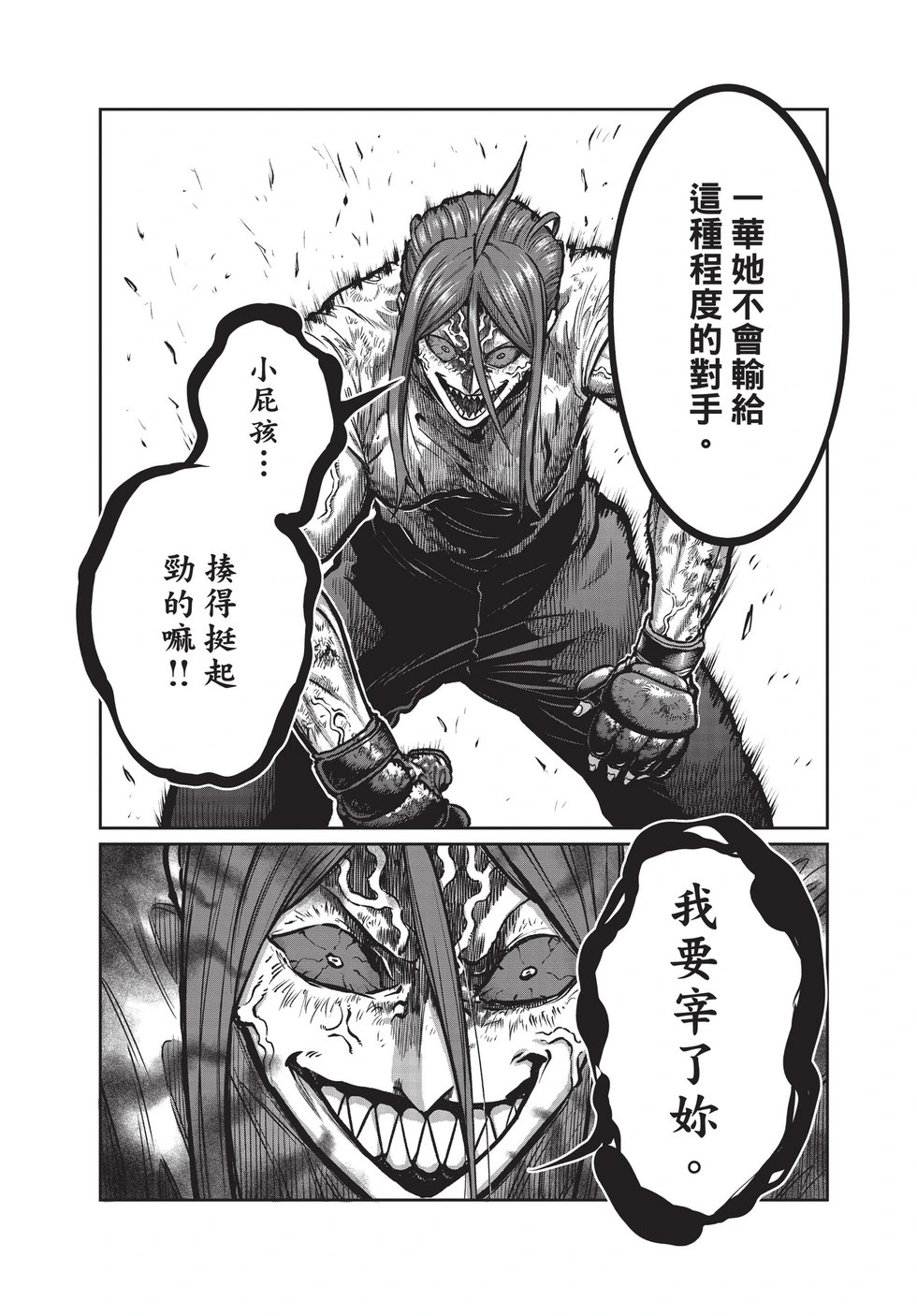 第03卷 第51页