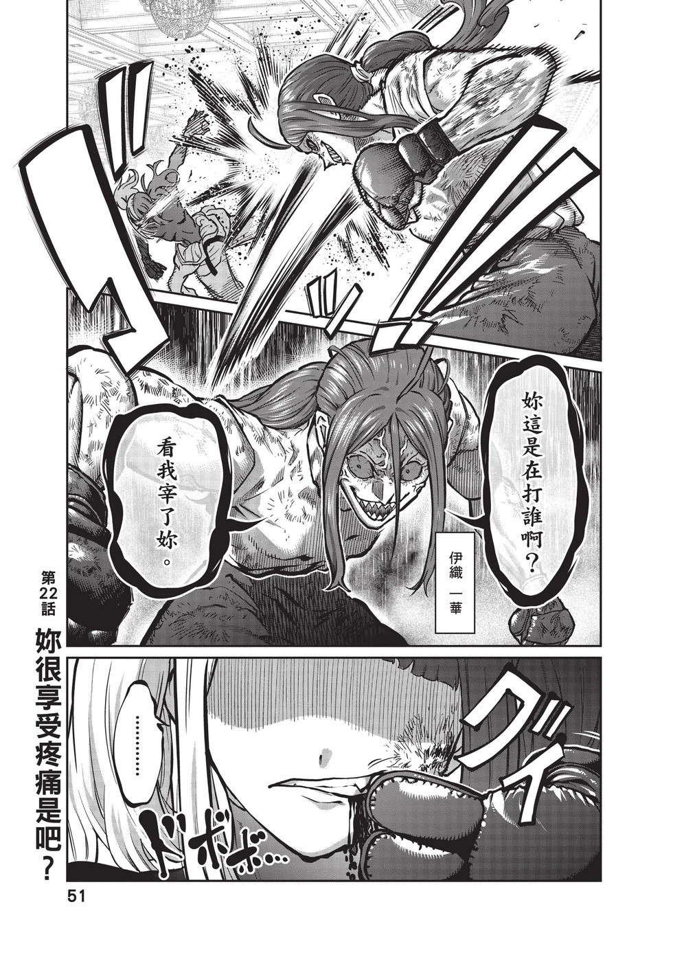 第03卷 第52页