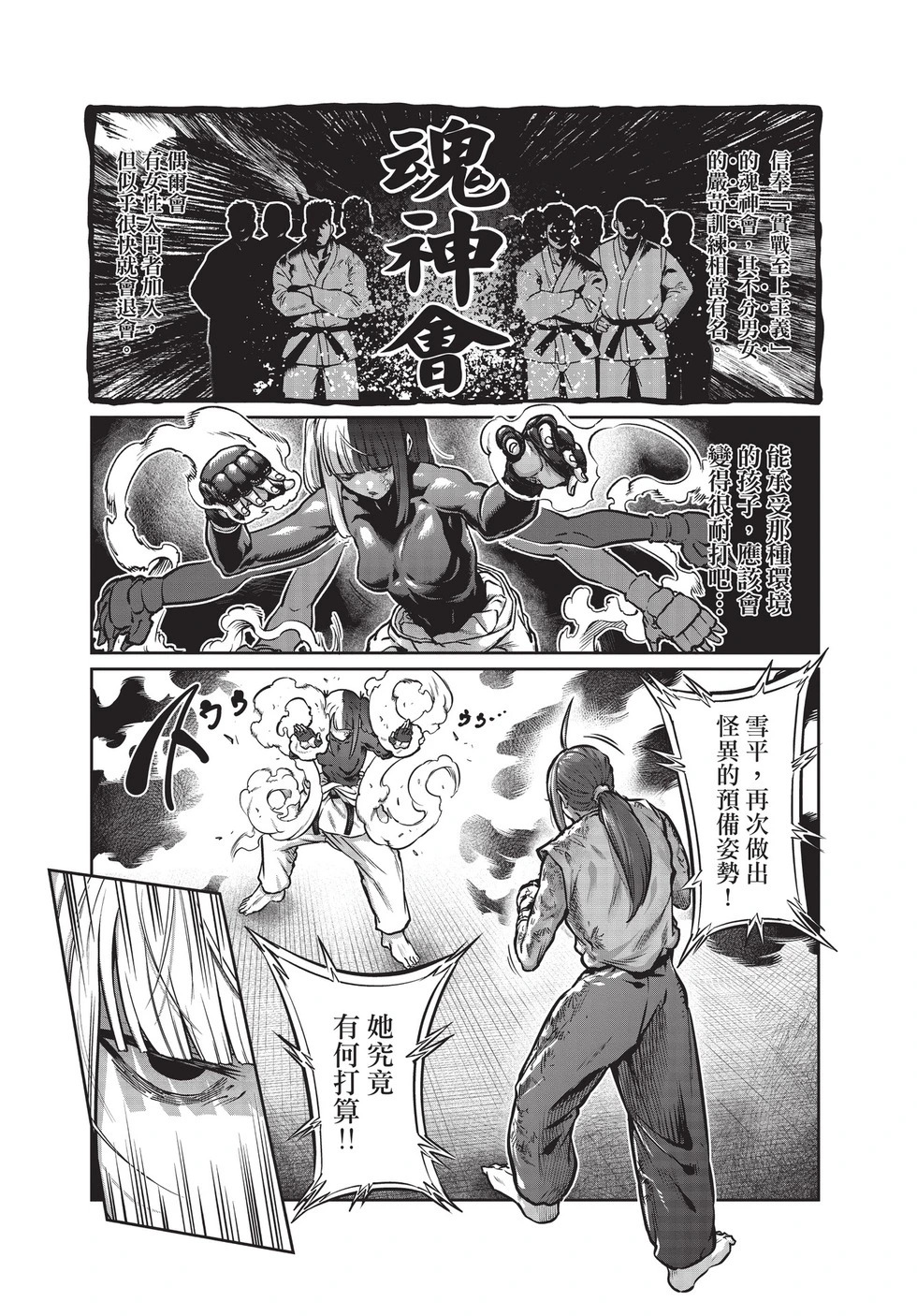 第03卷 第54页