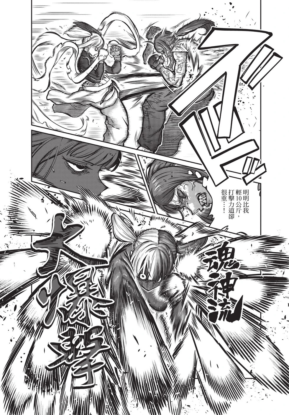 第03卷 第55页