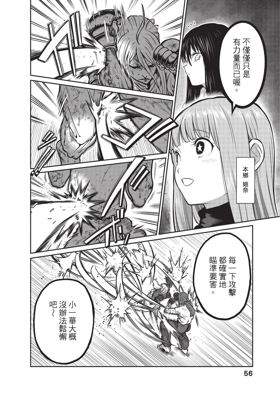 第03卷 第57页