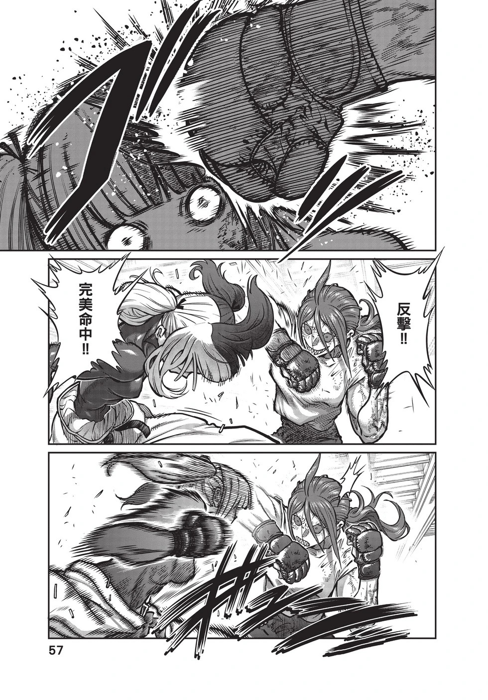 第03卷 第58页