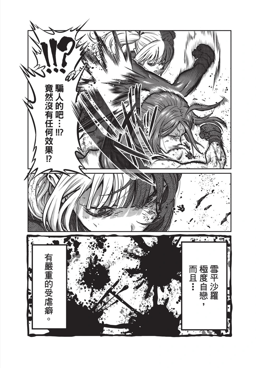 第03卷 第59页