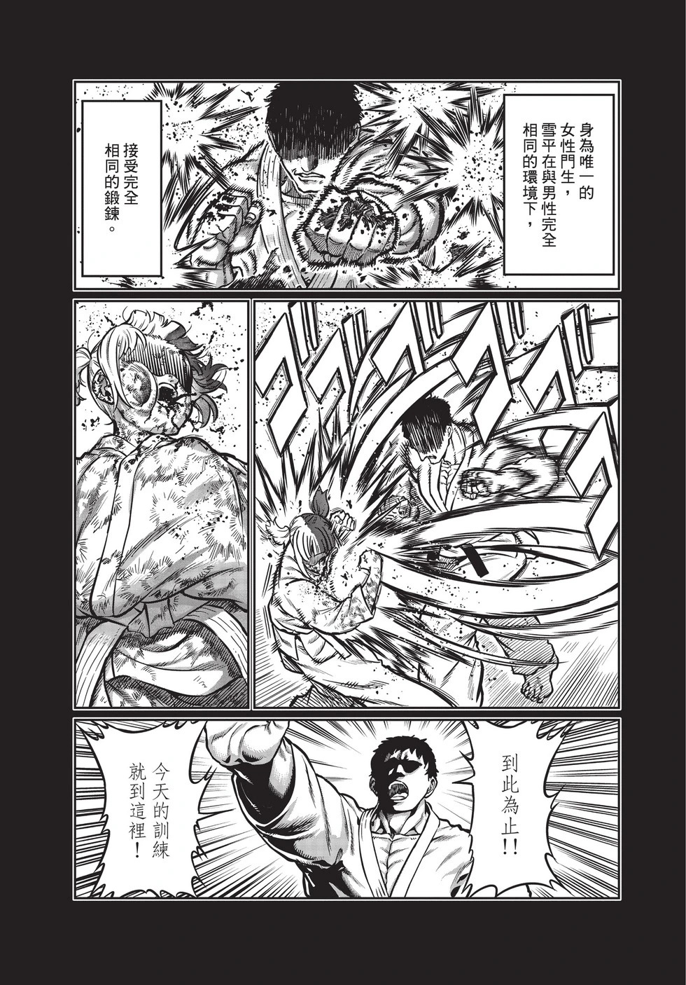 第03卷 第61页