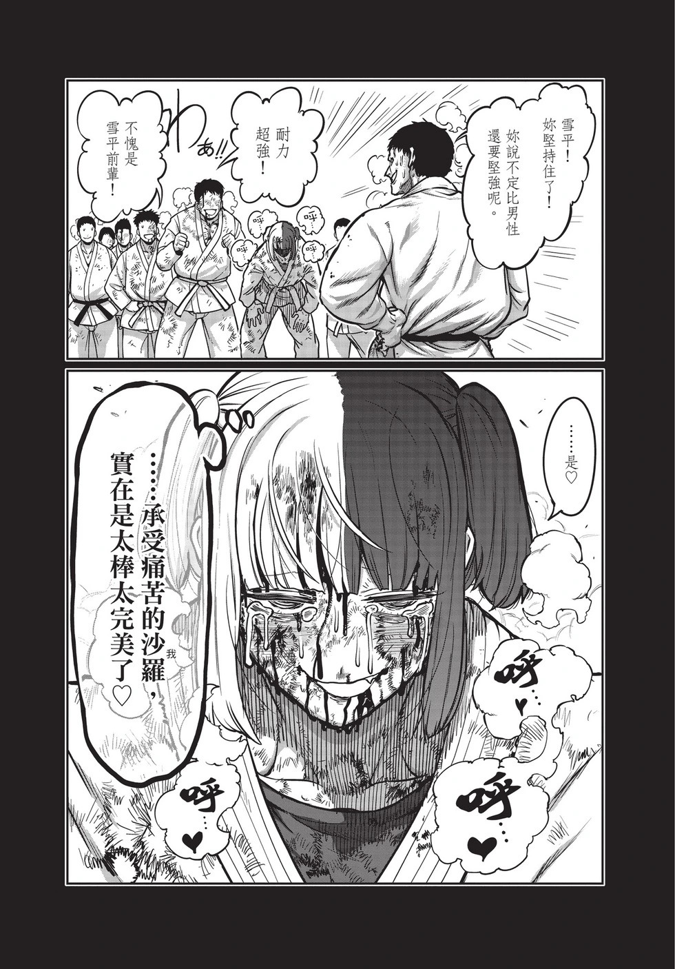 第03卷 第62页
