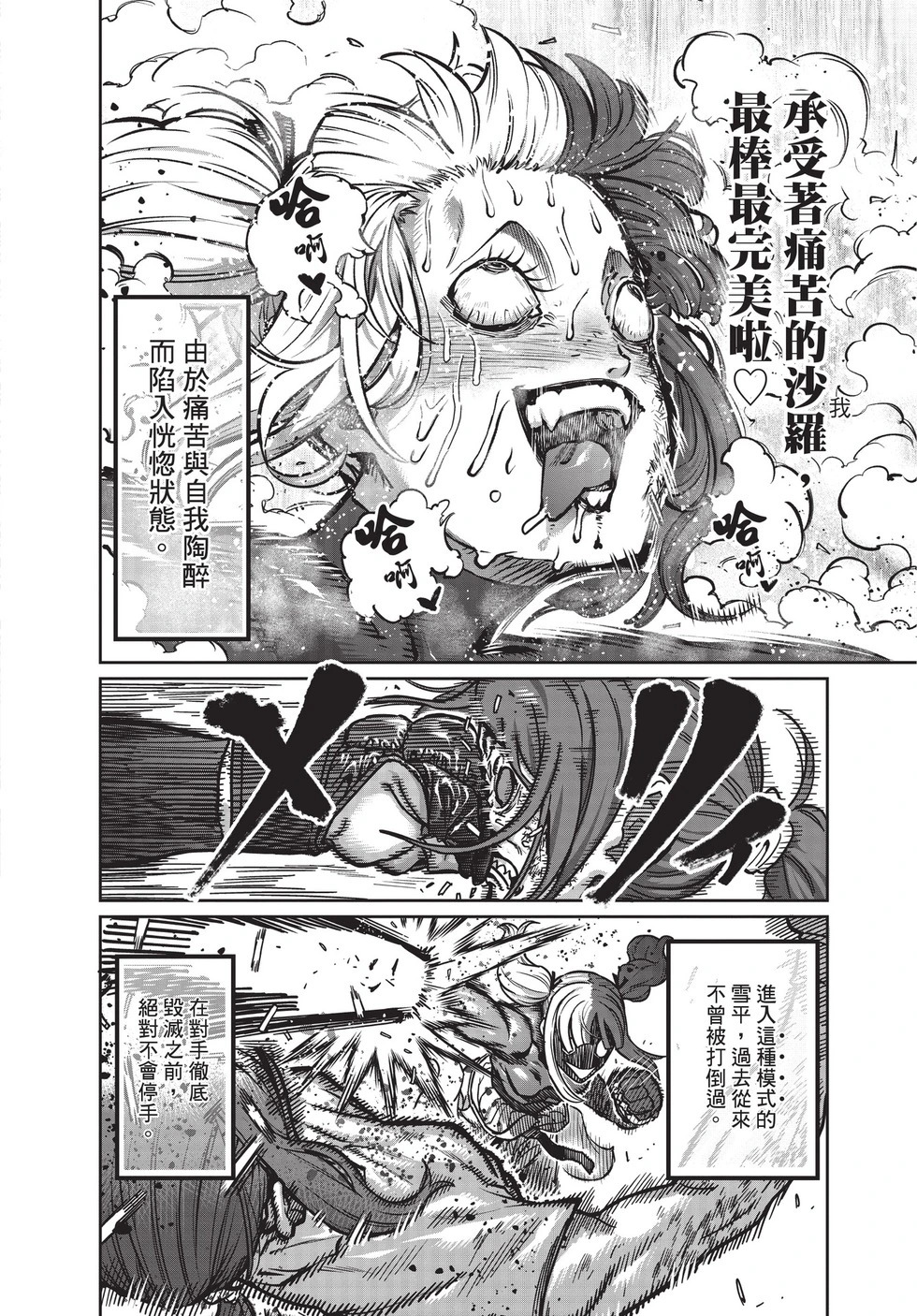 第03卷 第65页