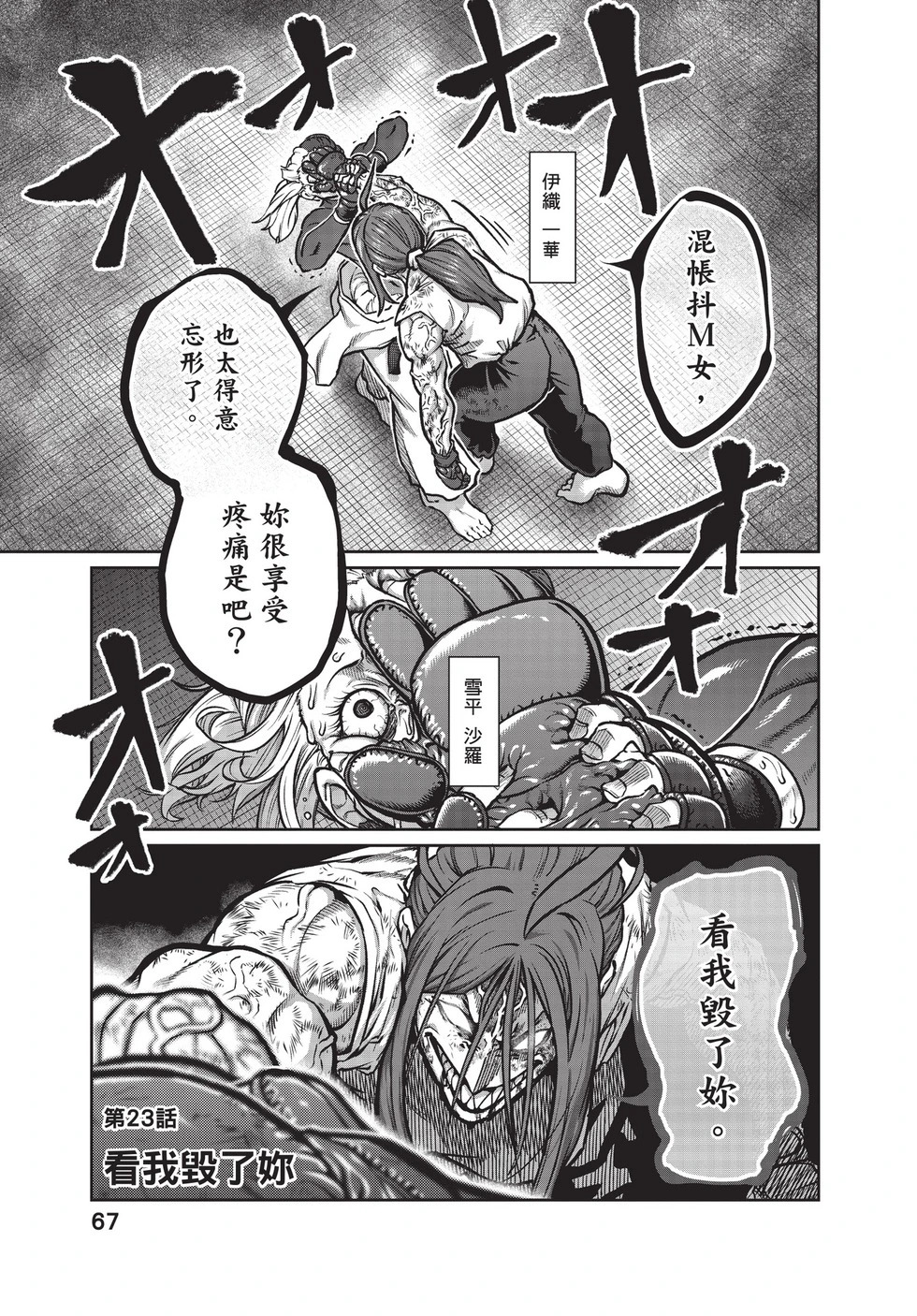 第03卷 第68页