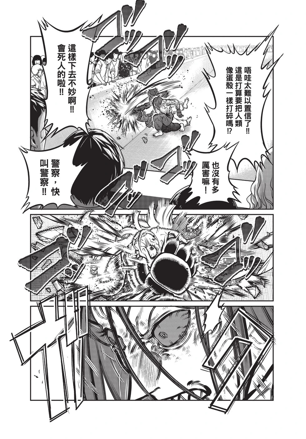 第03卷 第70页