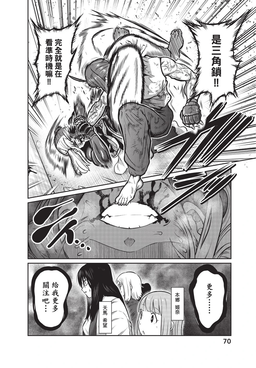 第03卷 第71页