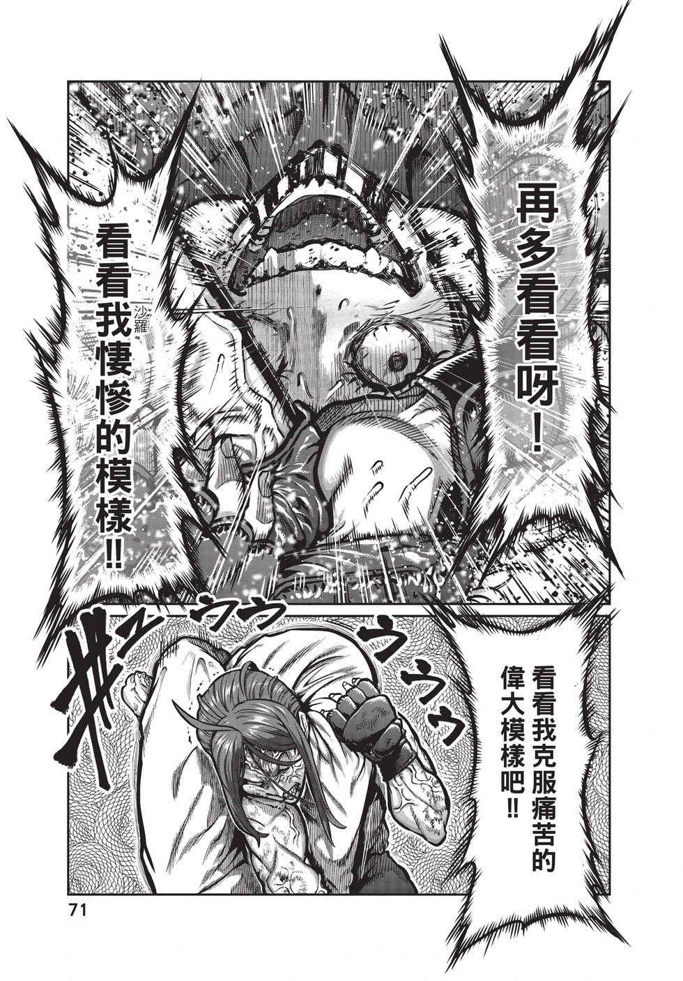 第03卷 第72页