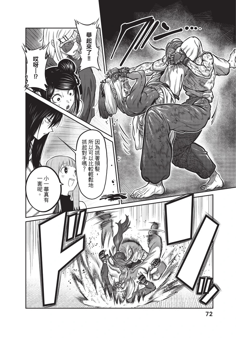 第03卷 第73页