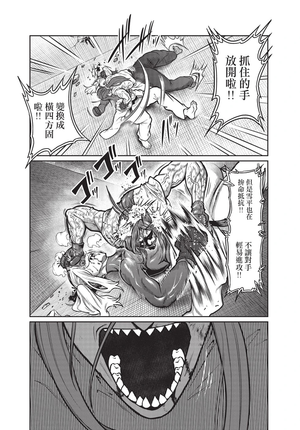 第03卷 第74页